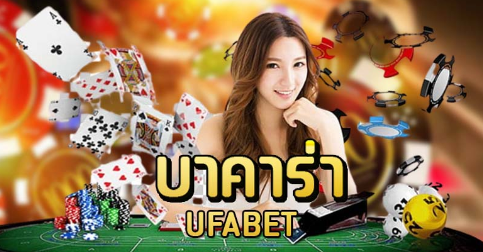 ufakick