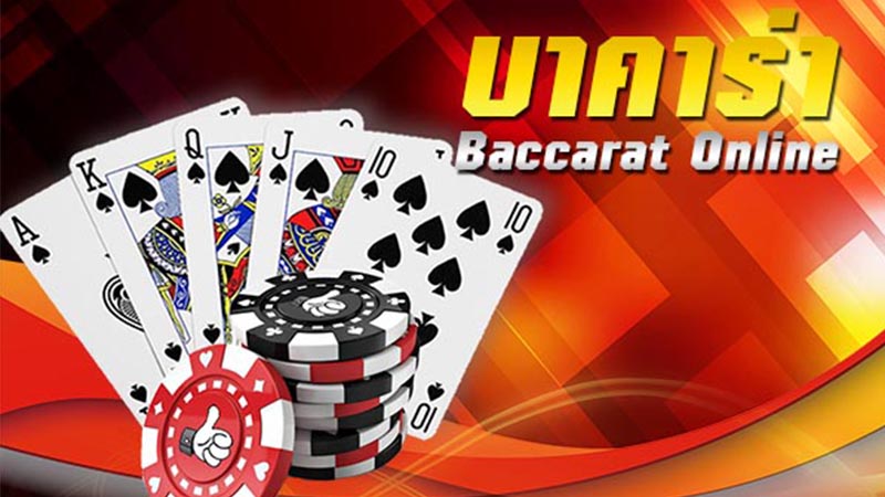 ufabet